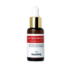 Nasarang 玫瑰摩洛哥堅果油, 10ml, 1入