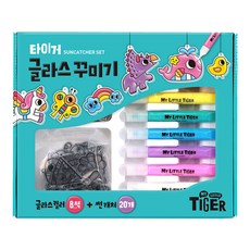 My Little Tiger 八色玻璃彩繪筆組+造型吊飾*20個, 多色, 1組