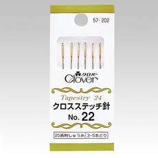 Clover 可樂牌 十字繡針 6p No22 57-202, 1個