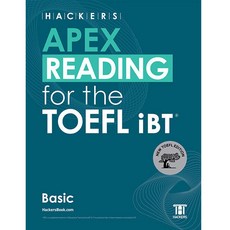 HACKERS APEX READING for the TOEFL iBT Basic, 英語領域, Hackers Language Research Institute
