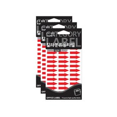 Petit 彩色分類用標籤 紅色 20-532R, 3個