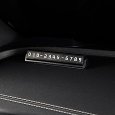 Mayton Standard M 雙面簡約停車號碼牌, 黑色, 1個