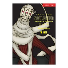 噬魂者 完全版 16, 首爾媒體漫畫