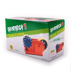 MWB 膠帶剪裁1號, 隨機出貨, 1入