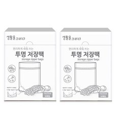 Draw Life 50p 立式透明收納包, 中( M), 2入