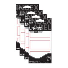 쁘띠팬시 인덱스라벨 20-203R, 18개입, 4개