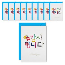 卡片盒 1800 字體訊息卡片 謝謝1 46-0017, 混色, 10個