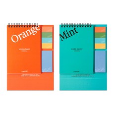 Studio8 便箋每週計劃者 2p, 隨機出貨