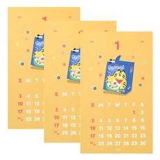 ICONIC 2021 年快樂海報挂歷 3p, 混色