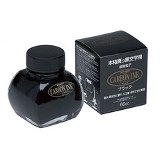 PLATINUM 碳素油墨INKC-1500, 黑色的, 1個