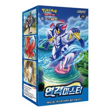 PoKeMoN 寶可夢 韓國寶可夢劍與盾擴展包系列大師卡牌遊戲, 混色