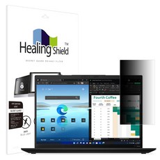 힐링쉴드 시크릿가드 안티블루 4in1 사이드 프라이버시 노트북 보안필름, 1개