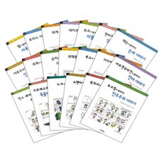 jamobook 哲學家講述的哲學故事 21-40冊 套書, 子音與母音編輯部