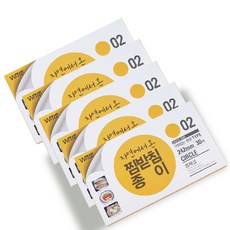 Walis 天然無孔圓形蒸籠紙墊, 5個