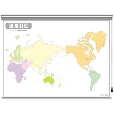 지도닷컴 세계지도 대륙 구분 롤스크린