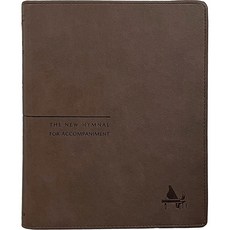 Lifebook 伴奏用新聖詩(特大/PU/巧克力棕色/無拉鍊/索引)