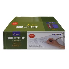 韓國 AGAPE 新譯本摹寫聖經 舊約 + 新約 全4冊