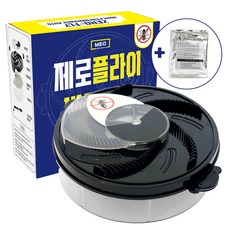 메오 제로플라이 무선 트랩 파리 포충기, MEO-FLYSPIN