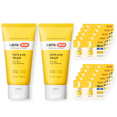 Chong Kun Dang 鍾根堂 LACTO-DERM 保濕面霜 75ml*2條+洗面乳試用包 5ml*10入+乳液試用包 5ml*10入, 1組