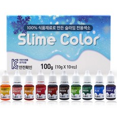 Eltin 史萊姆專用色素10色組, 1組, 混色