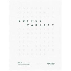咖啡品種(Coffee Variety)：, 鉛筆和馬克杯, 李鐘勳