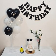 OLIVEPARTY 微笑愛心氣球支架 + 毛氈拉旗 + 眼鏡 + 帽子套組, 1套, 黑色