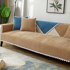 I Love Home北歐風格彩色蕾絲沙發套, 棕色的