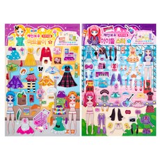 STUDIO EIGHT Golden Fancy Mart Play+偶像明星彩虹協調貼套組, 混色