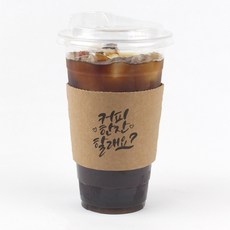 Inp PET 98mm 冰杯杯身 550ml + 飲用杯蓋 + 手寫字樣式杯套 隨機出貨組合, 50套