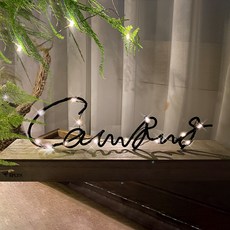 이플린 감성 레터링 무선 조명 우드 집꾸미기 소품 USB 타입, 캠핑