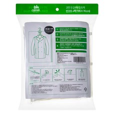 comet 懸掛式真空壓縮袋 一般型, 4個裝, 1組