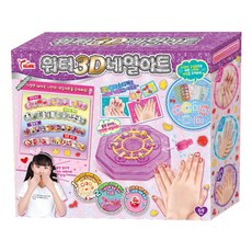 워터 3D 네일아트 만들기, 혼합색상, 1개