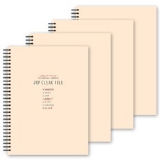 TOCTOC 4500 彈簧透明文件夾 A4, 黃色, 4個