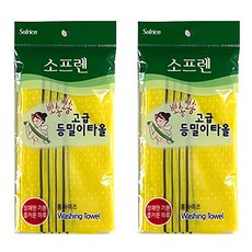 sofrien 高級搓背浴巾, 黃色, 2個, 1入