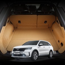 디테일링 우븐블럭 풀커버 트렁크매트 + 킥매트 + 가죽보호제 세트, 새들브라운 + 아이보리(트렁크매트), 쏘렌토 MQ4 5인승 크렐사운드 무