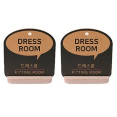 해피툴 트렌드 말풍선 거치형 안내 표지판 오렌지, DRESS ROOM, 2개