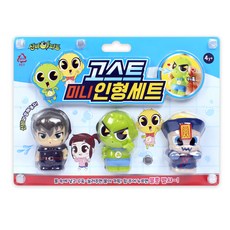 The Haunted House 辛比的怪怪屋 幽靈迷你娃娃3件組, 神祕 + 強林 + 殭屍