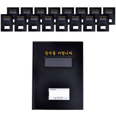 ECO Chungwoon PVC 視窗公文夾 20p, 黑色, 1套