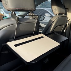 오토크루 차량용 테이블 38 x 38 x 8 cm, 1개, 아이보리 자동차용품/인테리어 반품 최저가 21,090원