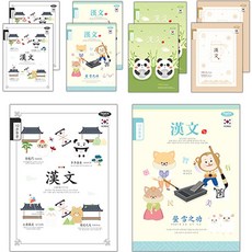 Penpia 800 小學裝訂10格漢字筆記本, 隨機出貨, 10個