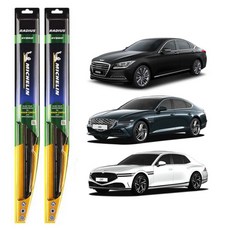 MICHELIN 米其林 Radius 複合式雨刷 駕駛座 + 副駕駛座 套組, Genesis DH, G80, EQ900, G90
