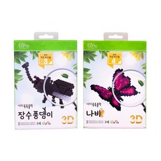 이지툭툭 3D立體積木 獨角仙 + 蝴蝶, 混合顏色, 1個
