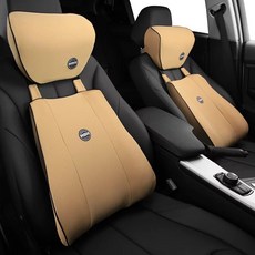 NewTrend SF90 固定式車用靠墊兩件組, 1套, 米色