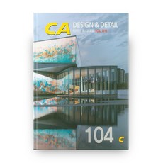 CA DESIGN & DETAIL 104 ： 外牆, 現代建築社, 編輯部