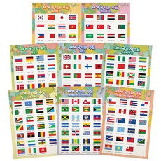 學習掛圖 國旗套組 全8種, C-MENTO