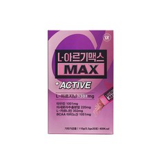 L-Argimax Active左旋精胺酸健身補給粉, 110g, 1盒