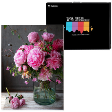 TUCO.B DIY油畫繪畫組 垂直型 40*50cm, 粉紅繡球 A45-03, 1組