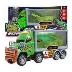 Sink鱷魚運輸車, 混合顏色