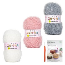yarna 고급수세미 실 80g x 3종 + 코바늘 + 인쇄도안 DIY 세트 X타입, X5 핑크그레이(실), 랜덤발송(코바늘), 1세트