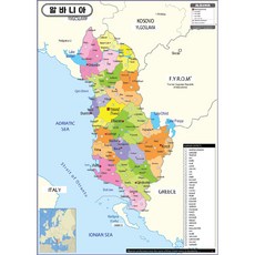 Map.Come 阿爾巴尼亞的描邊塗層地圖 78 x 110cm, 1個